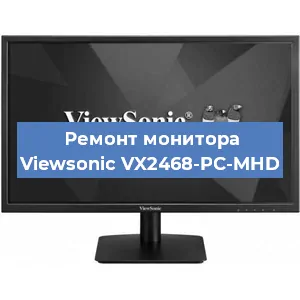 Замена конденсаторов на мониторе Viewsonic VX2468-PC-MHD в Санкт-Петербурге